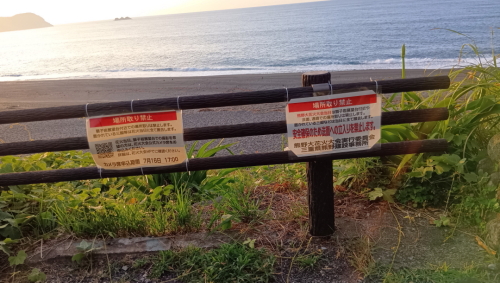 今年からカメラ席以外立入禁止か？